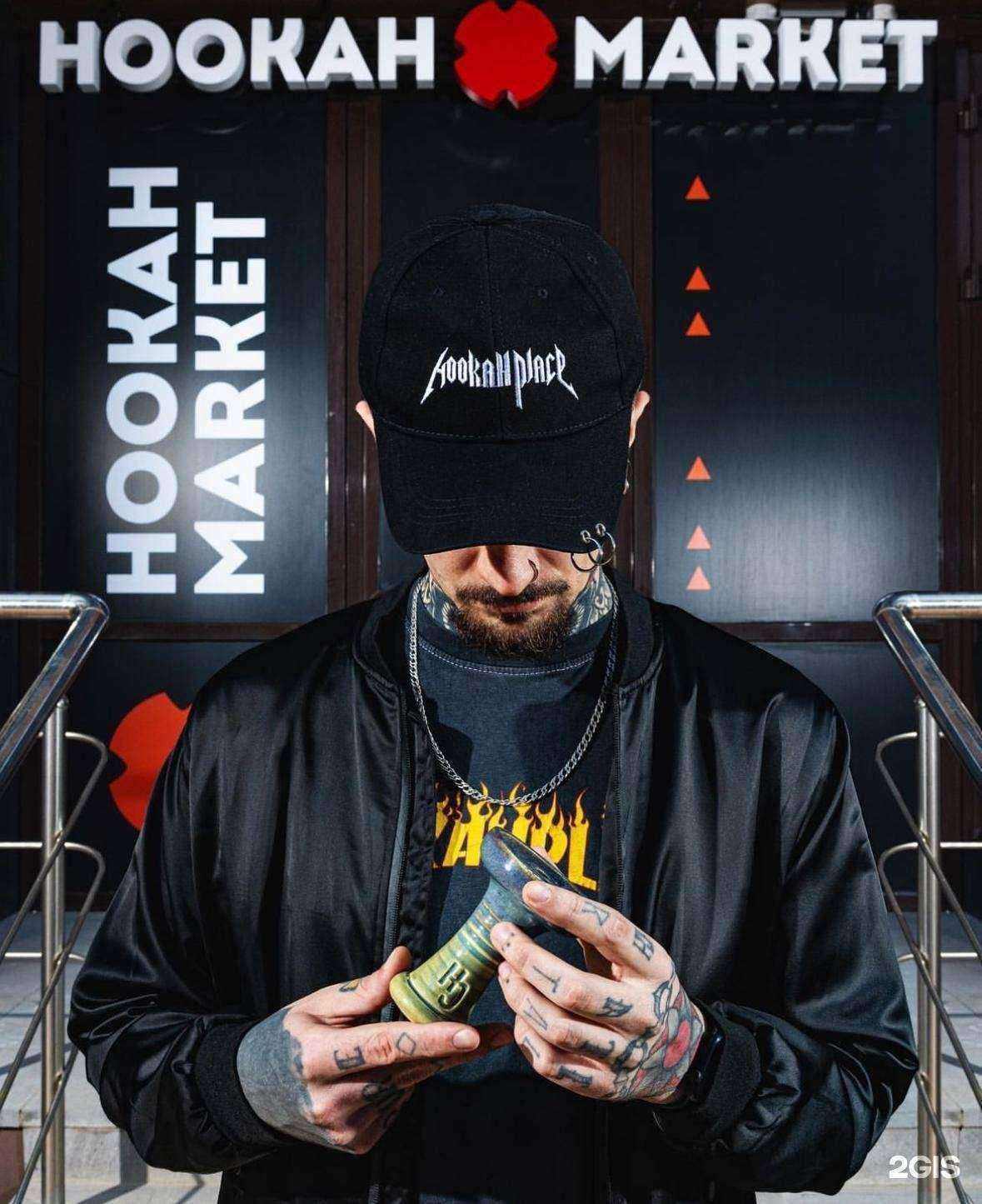 Отзывы на компанию Hookah Market в Ставрополе c фото