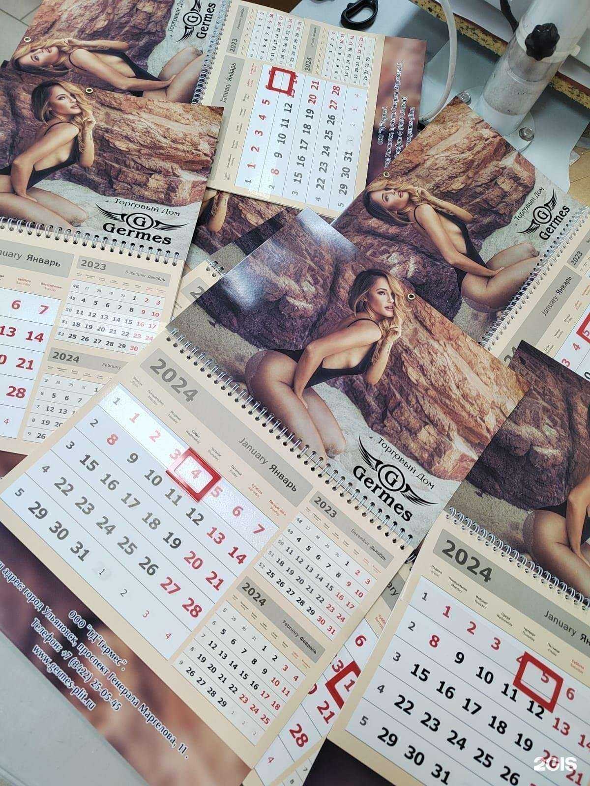 Отзывы на компанию AVOPRINT в Ульяновске c фото