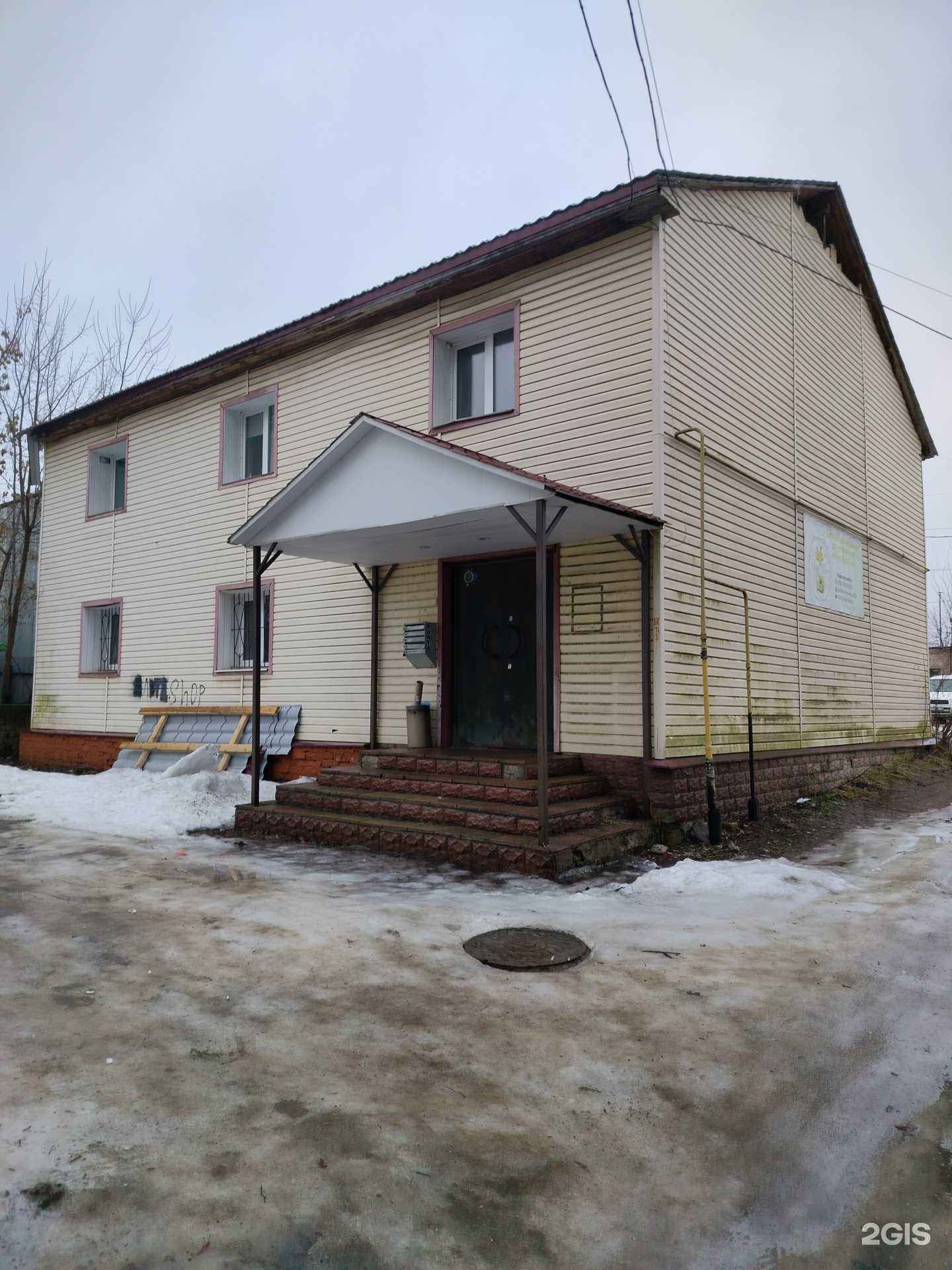 Отзывы на компанию Фыр-фыр клуб в г. Кострома c фото