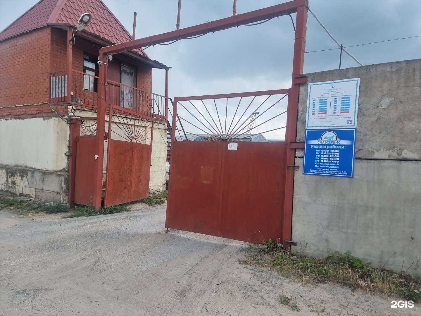Отзывы на компанию Центр приема металлолома в г. Липецк c фото
