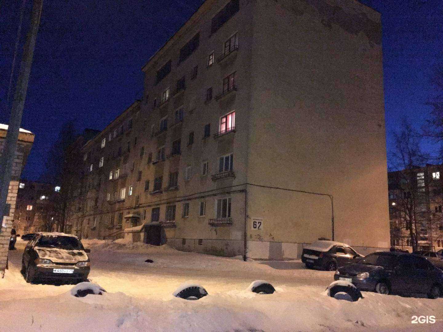 Отзывы на компанию Ремонтно-строительные кампании 29 в Северодвинске c фото