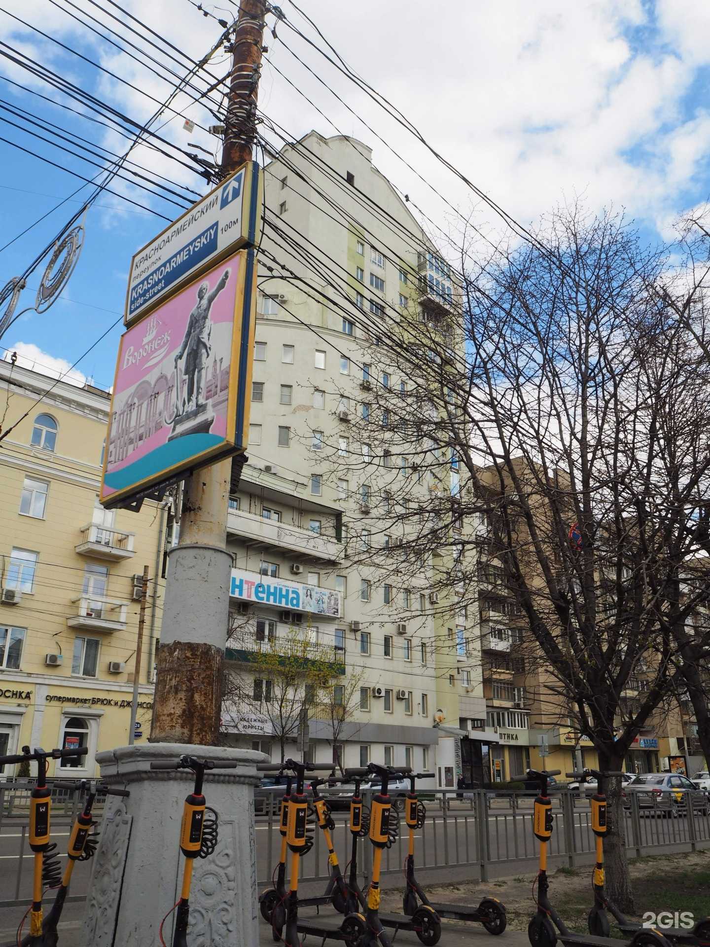 Отзывы на компанию Адвокат Ванян А.С. в Воронеже c фото - фотография 2 из 2