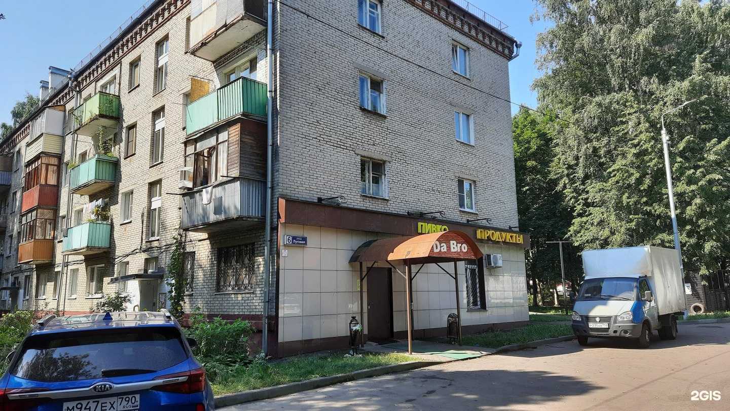 Отзывы на компанию Tobacco shop в Балашихе c фото - фотография 2 из 2