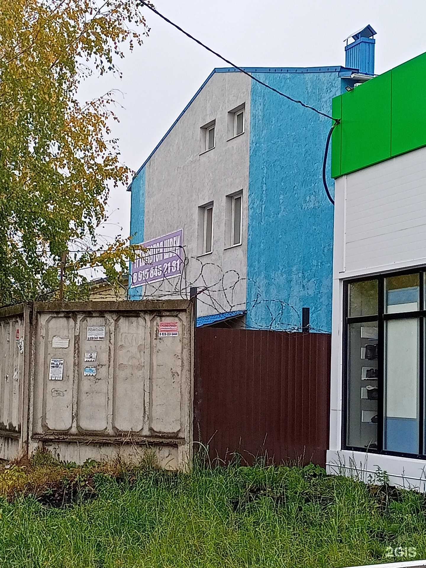 Отзывы на компанию Ivselena в Иванове c фото - фотография 2 из 2