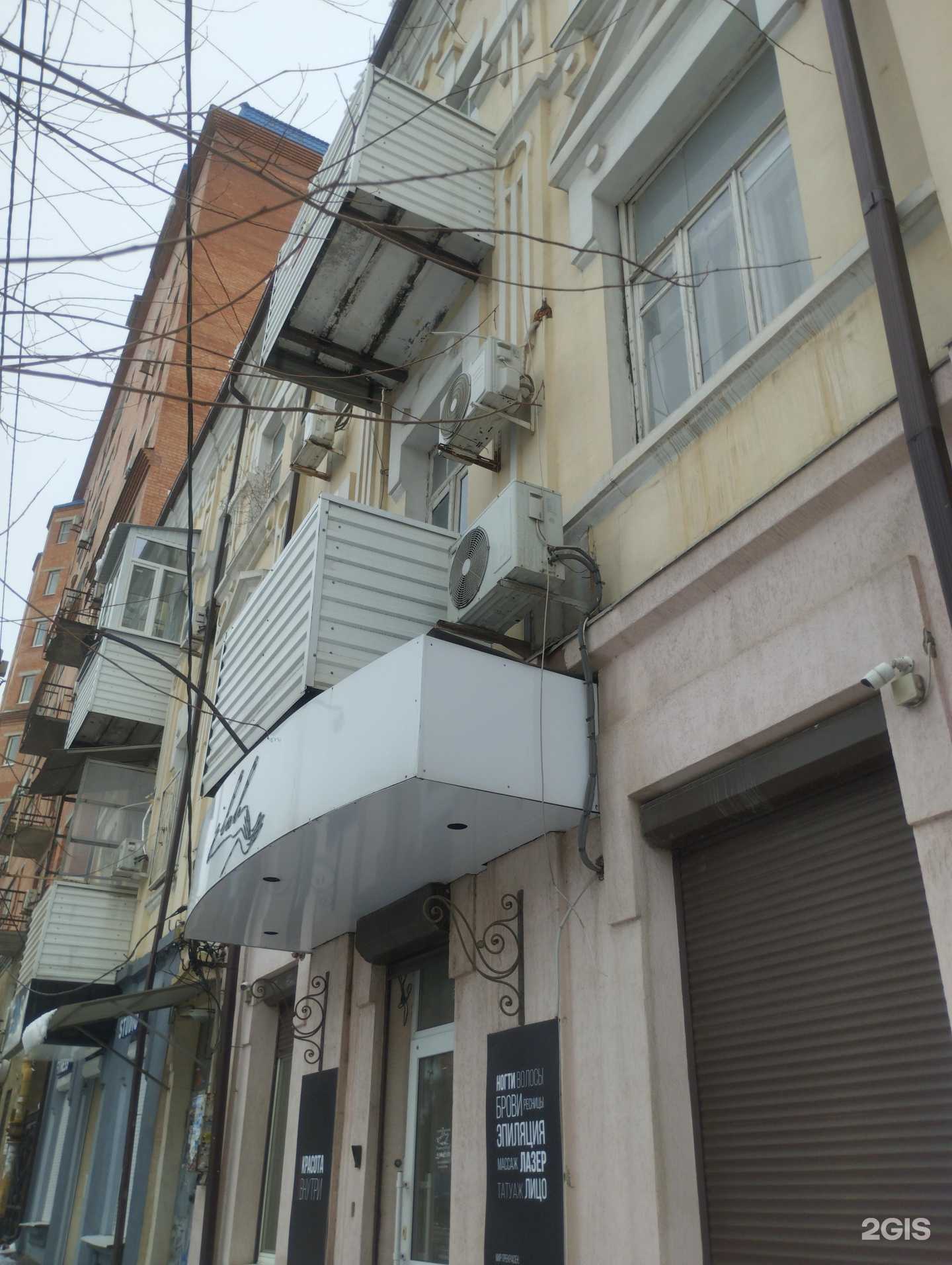 Отзывы на компанию UniverDent в Ростове-на-Дону c фото