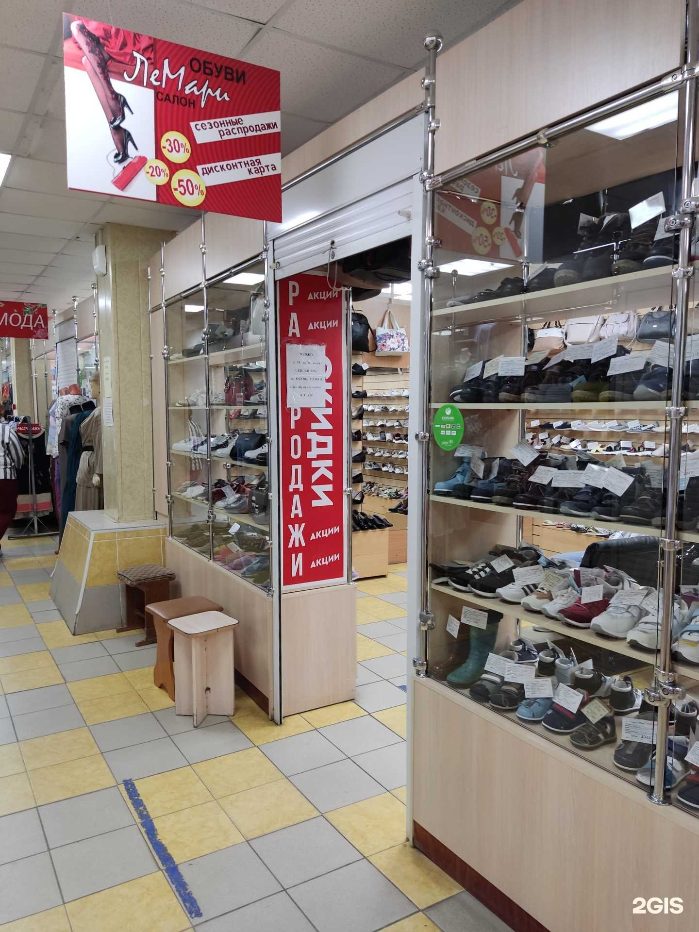 Отзывы на компанию ЛеМари в Бердске c фото