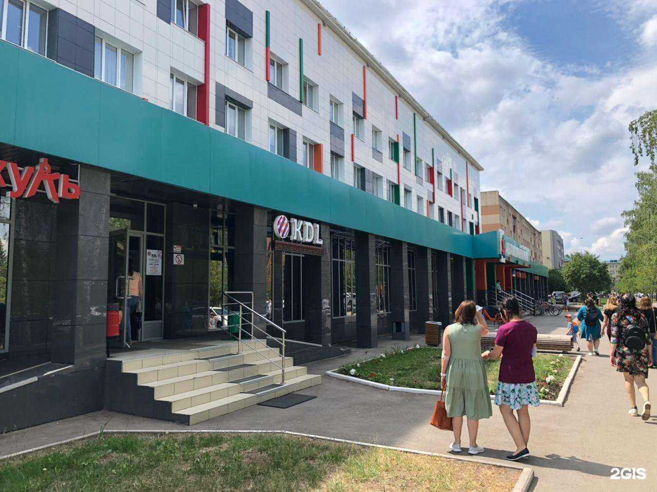 Отзывы на компанию KDL в Альметьевске c фото