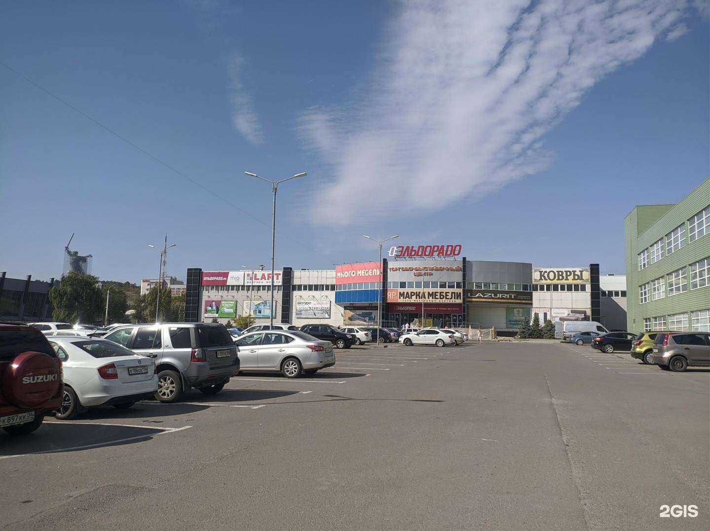 Отзывы на компанию Эльдорадо в Волгограде c фото - фотография 2 из 2