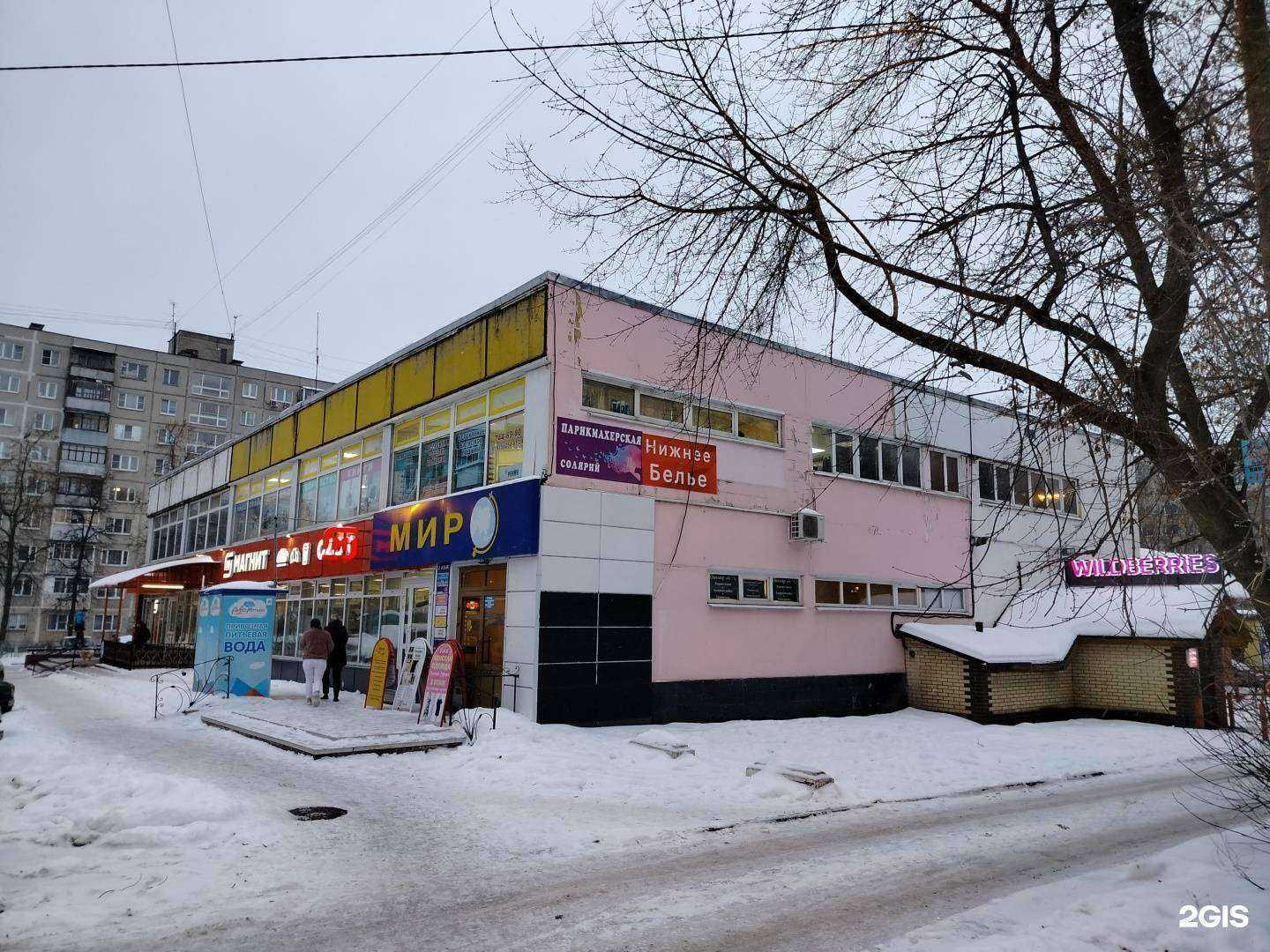 Отзывы на компанию Юлайф в Жуковском c фото - фотография 2 из 2