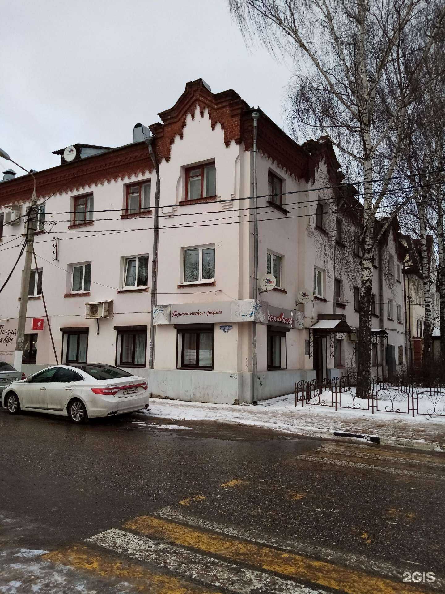 Отзывы на компанию Фестиваль в Твери c фото - фотография 2 из 2