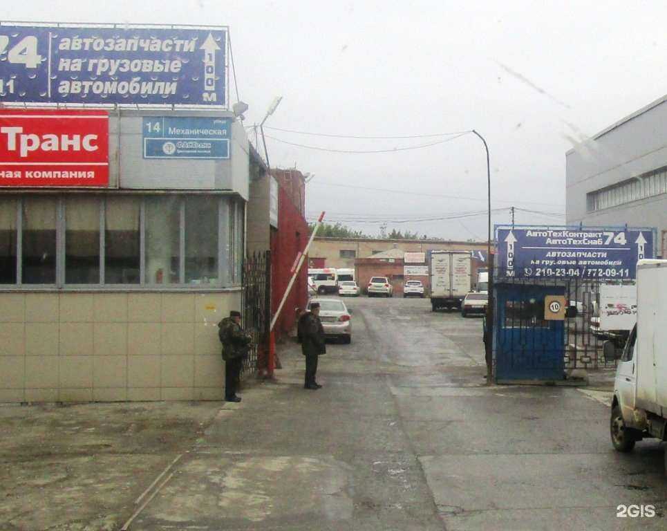 Отзывы на компанию Ника в Челябинске c фото