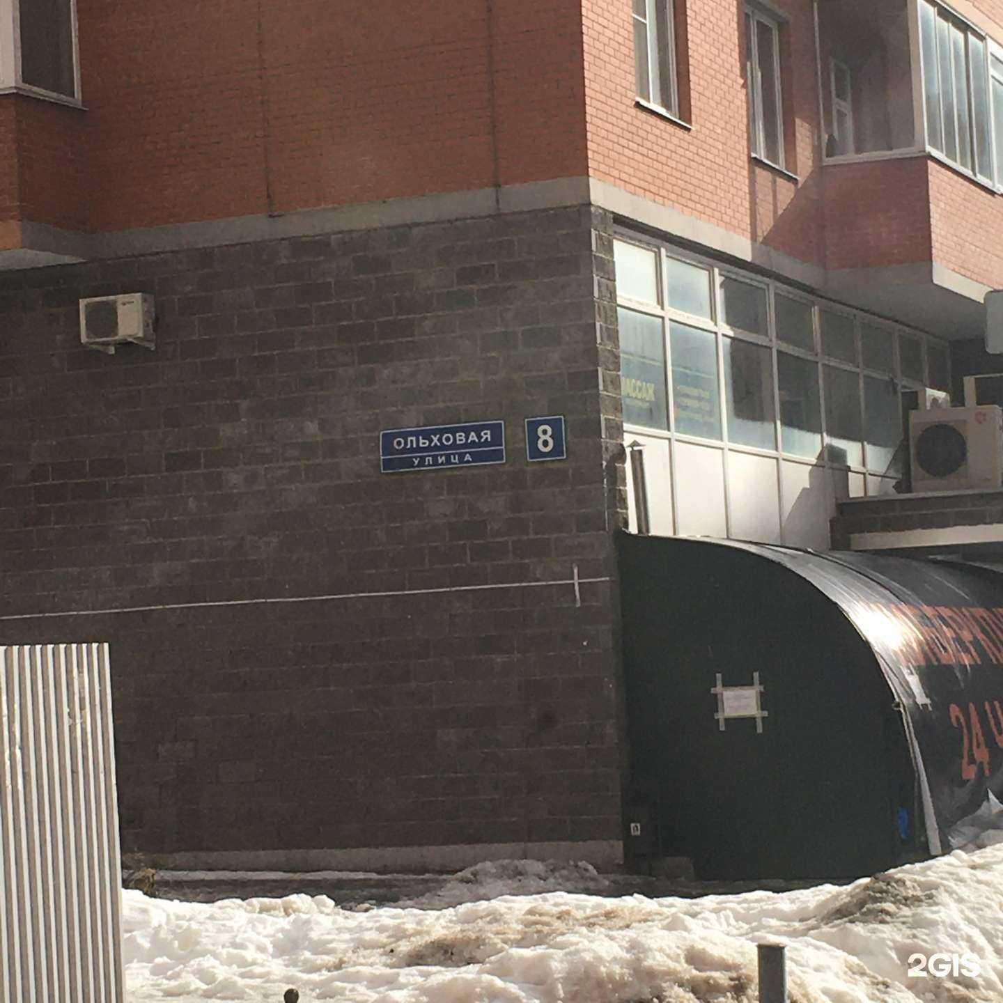 Отзывы на компанию ГлавСпецТех в г. Видное c фото