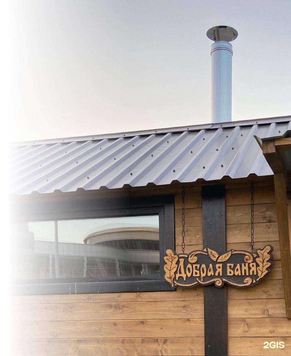 Отзывы на компанию Domobereg в г. Астрахань c фото