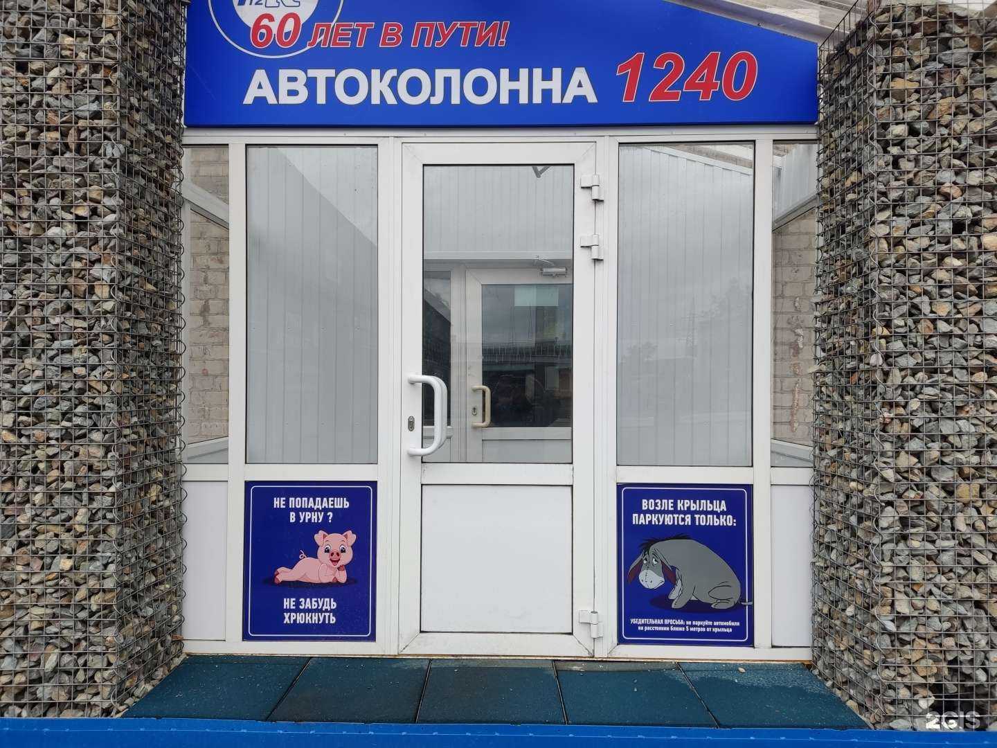 Отзывы на компанию Охрана Росгвардии по Алтайскому краю в Рубцовске c фото