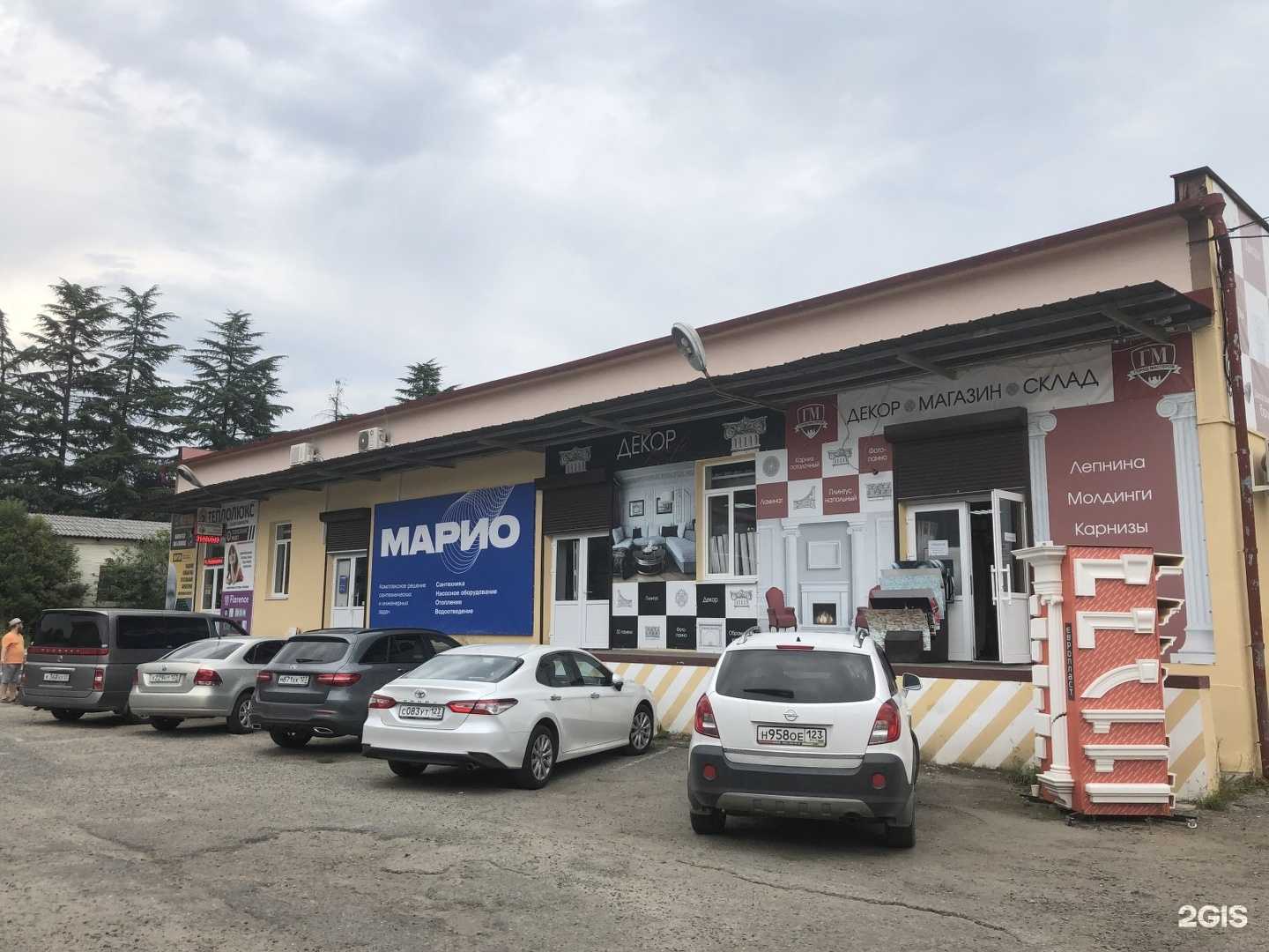 Отзывы на компанию Марио в Сочи c фото