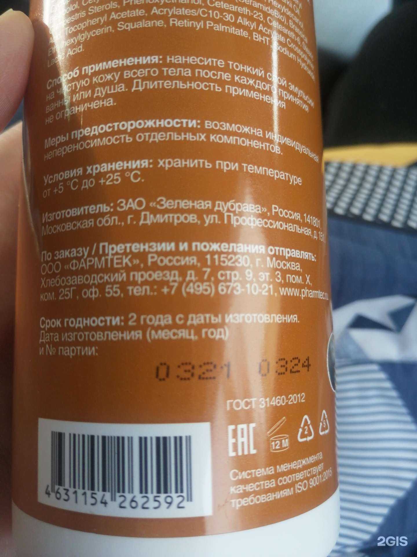 Отзывы на компанию Низкие цены в Стерлитамаке c фото