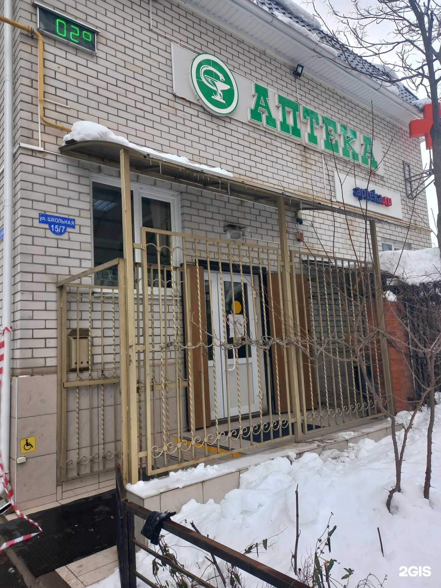 Отзывы на компанию Панацея в г. Краснодар c фото