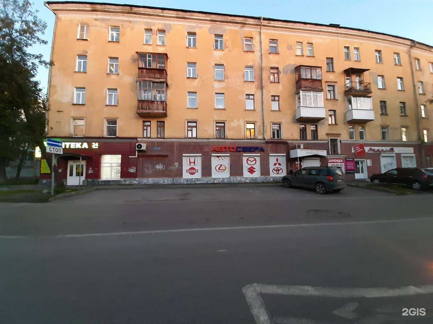 Отзывы на компанию СтройКонтур в Перми c фото - фотография 2 из 2