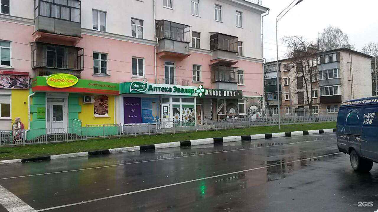 Отзывы на компанию Богатырь в Курске c фото - фотография 2 из 2