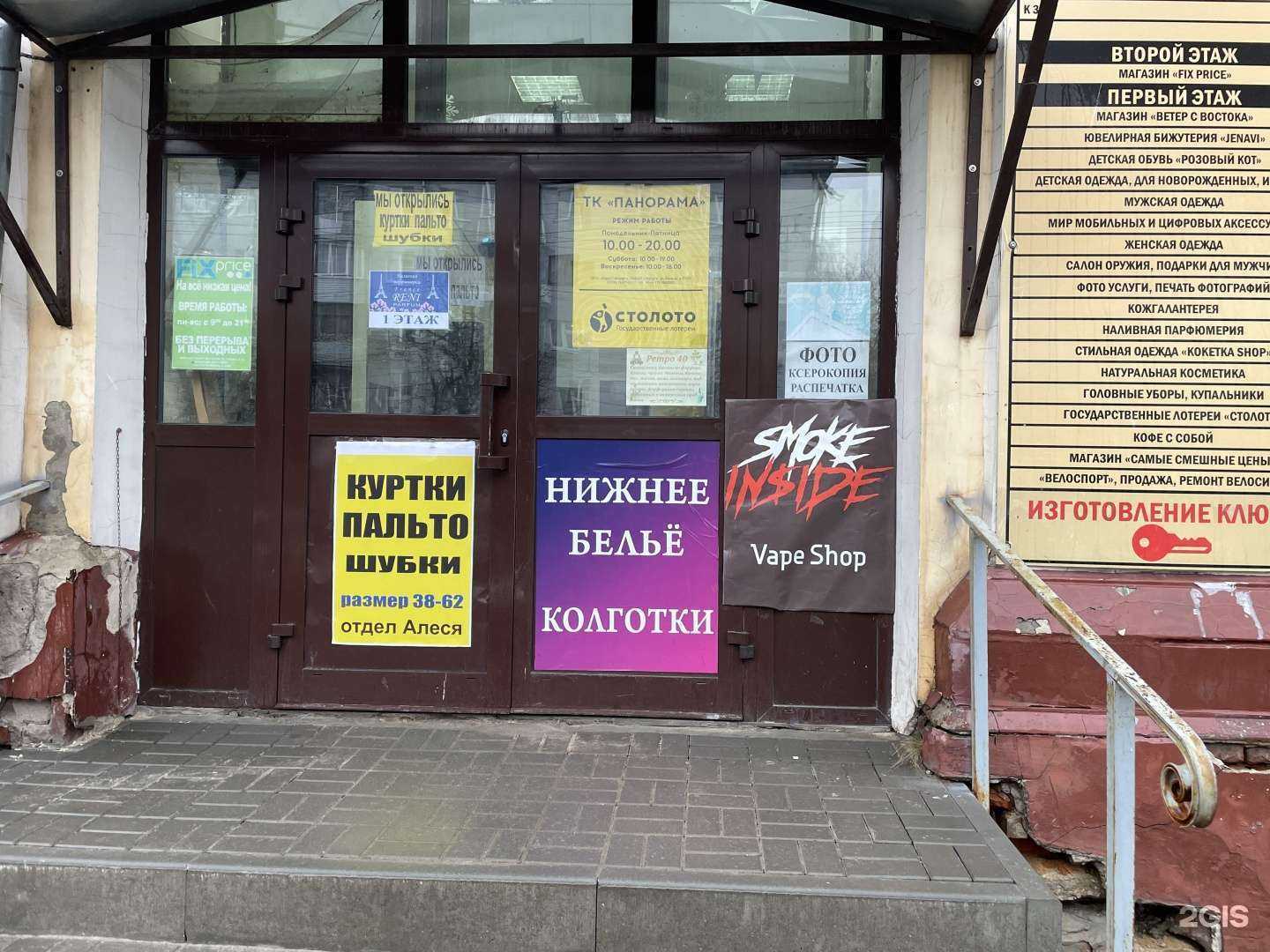 Отзывы на компанию inside в г. Калуга c фото