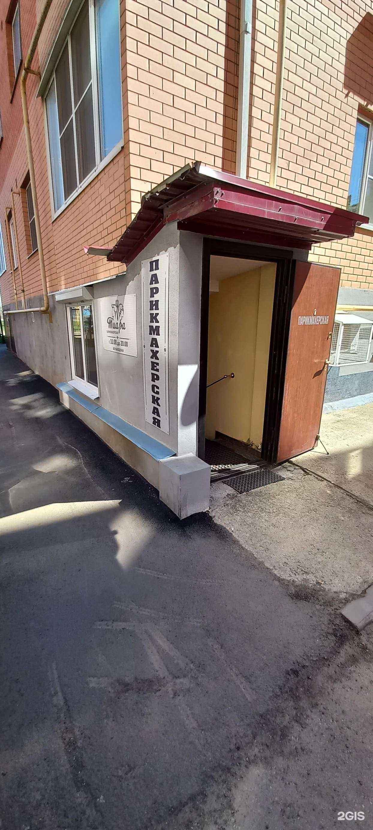 Отзывы на компанию Тиара в г. Краснодар c фото