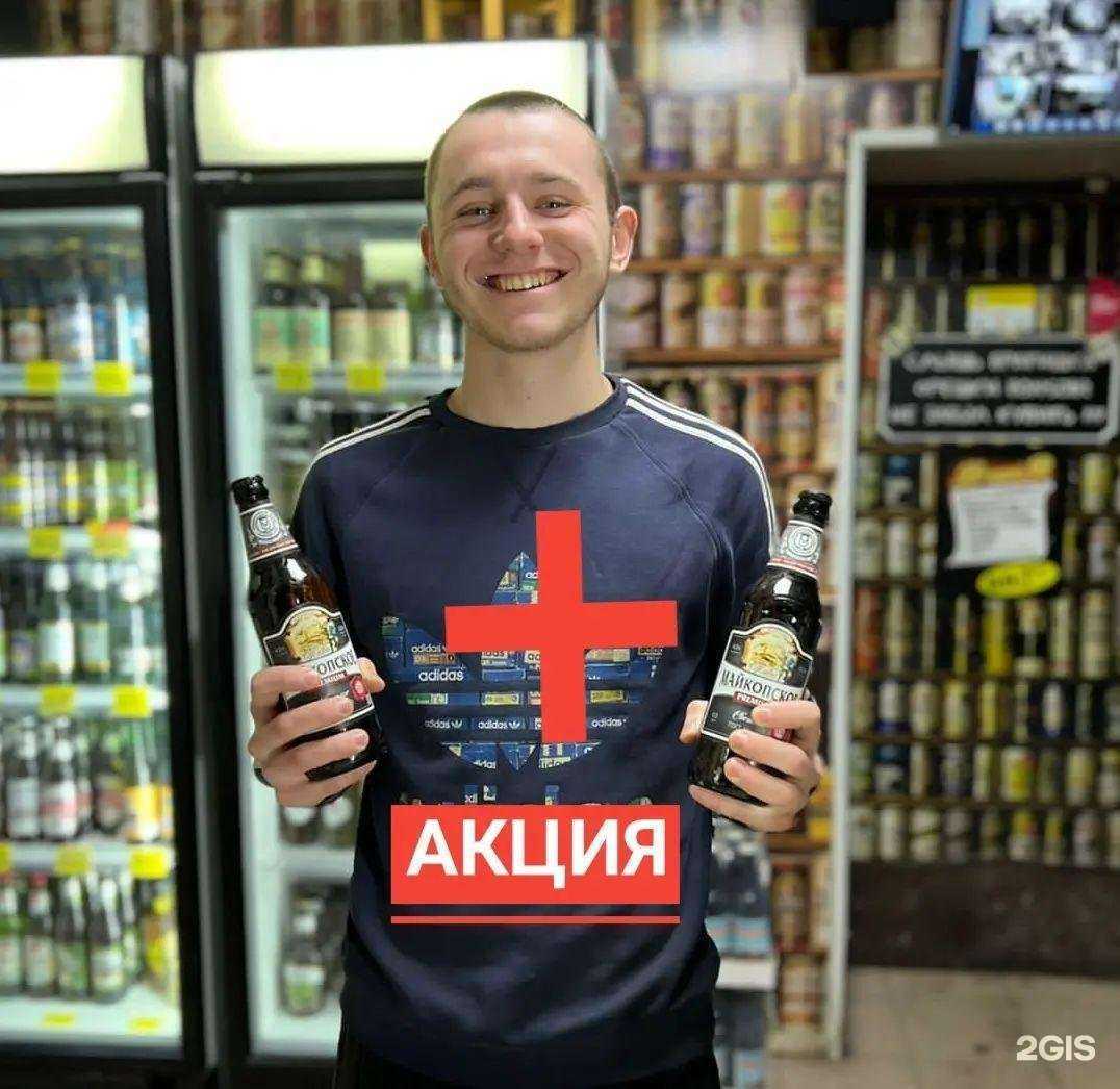 Отзывы на компанию Пивная база в г. Батайск c фото