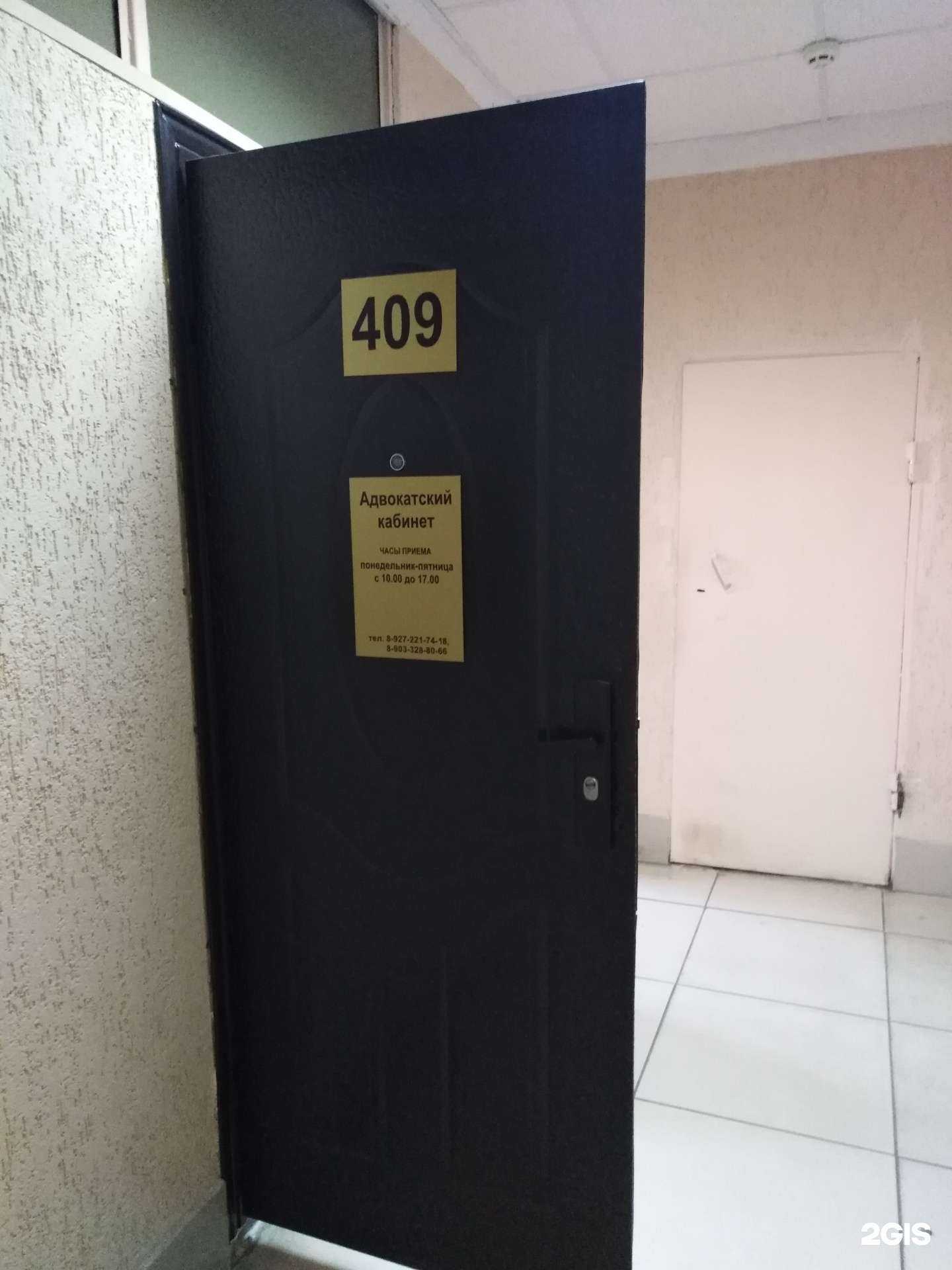 Отзывы на компанию Адвокатские кабинеты Водяненко Л.В. и Ковбы Л.В. в Саратове c фото