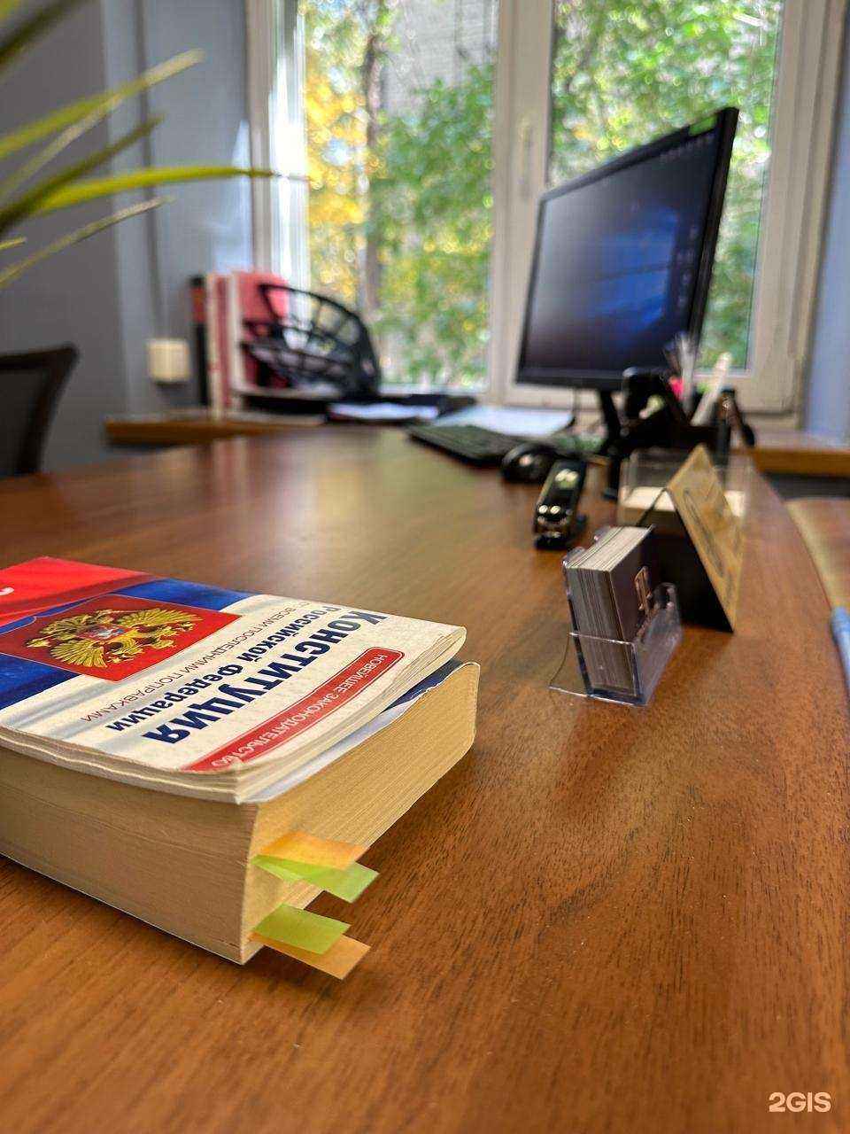 Отзывы на компанию Лига Права в Екатеринбурге c фото