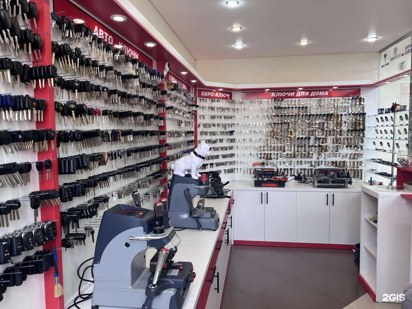 Отзывы на компанию Bauer key service в Омске c фото