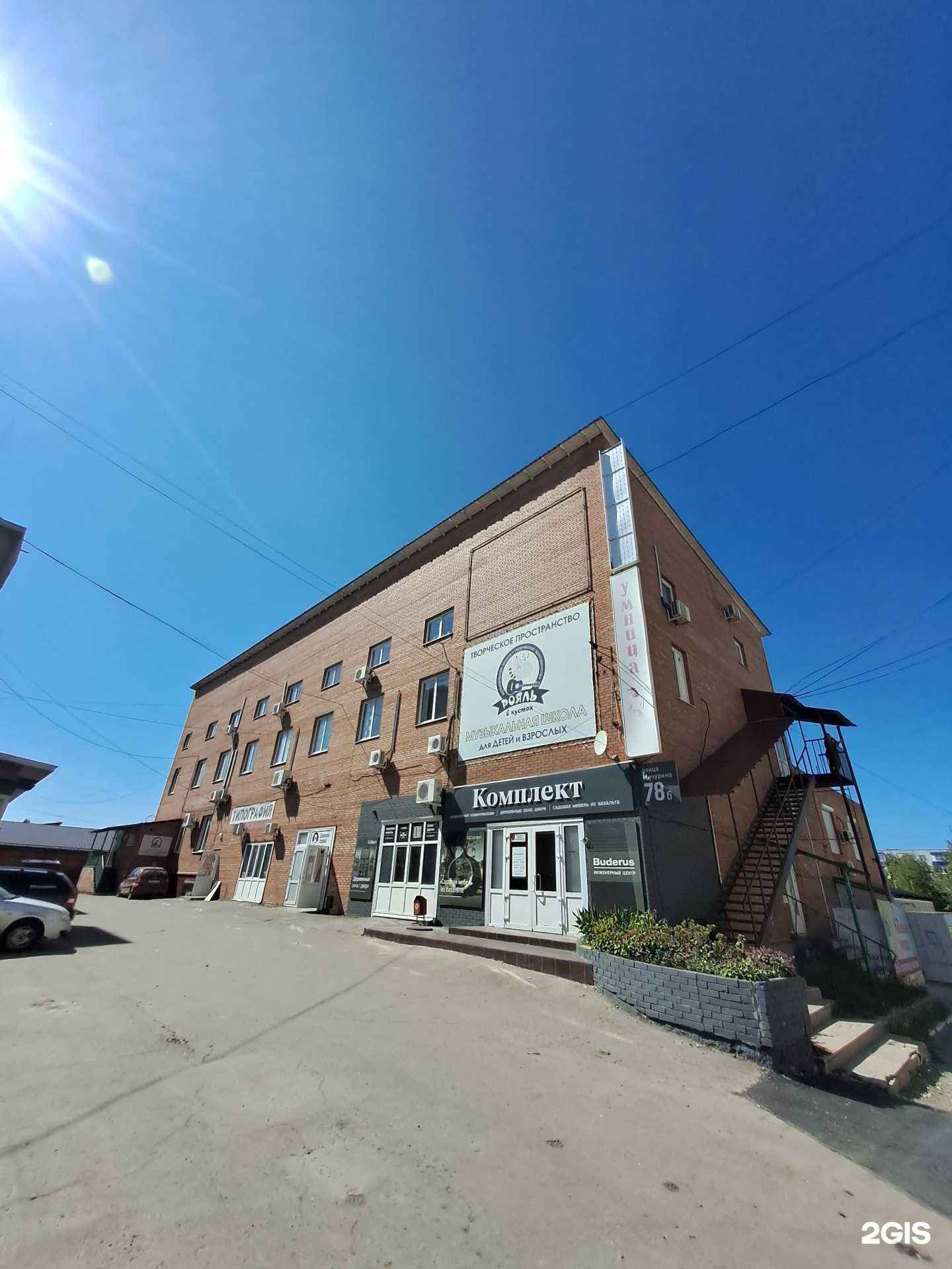 Отзывы на компанию Alen love nail в г. Тольятти c фото