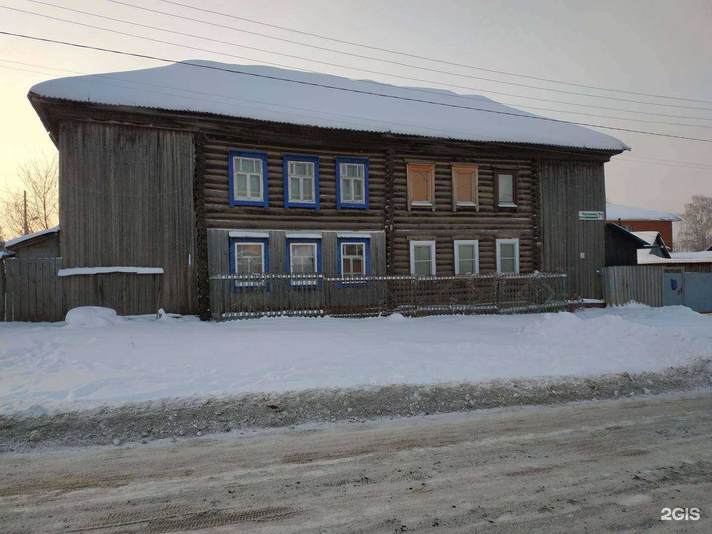 Отзывы на компанию Дорош в Ижевске c фото