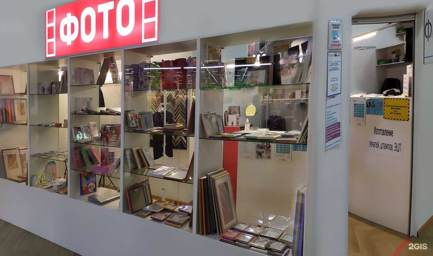 Отзывы на компанию Фотомоменто в Самаре c фото