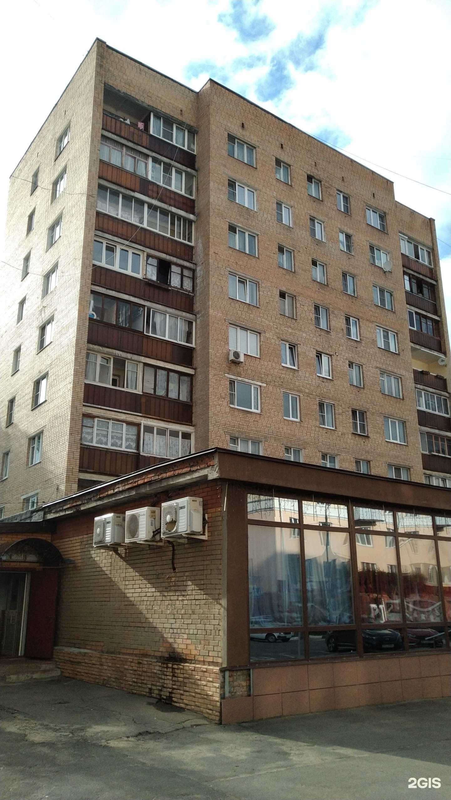 Отзывы на компанию Salut Klin в Клине c фото - фотография 2 из 2