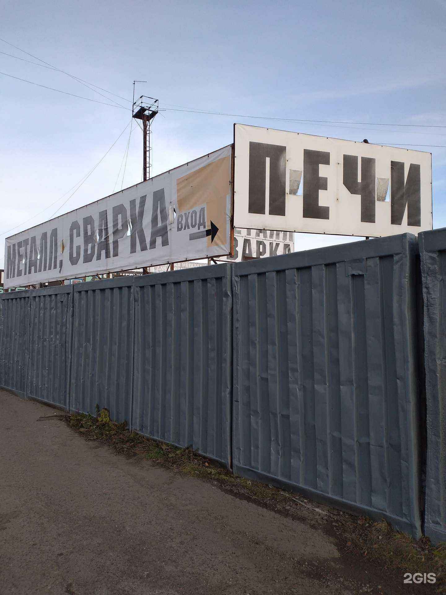 Отзывы на компанию Саморезы в Тюмени c фото