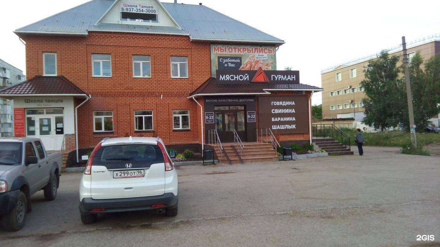 Отзывы на компанию Alfa dance в Октябрьском c фото - фотография 2 из 2