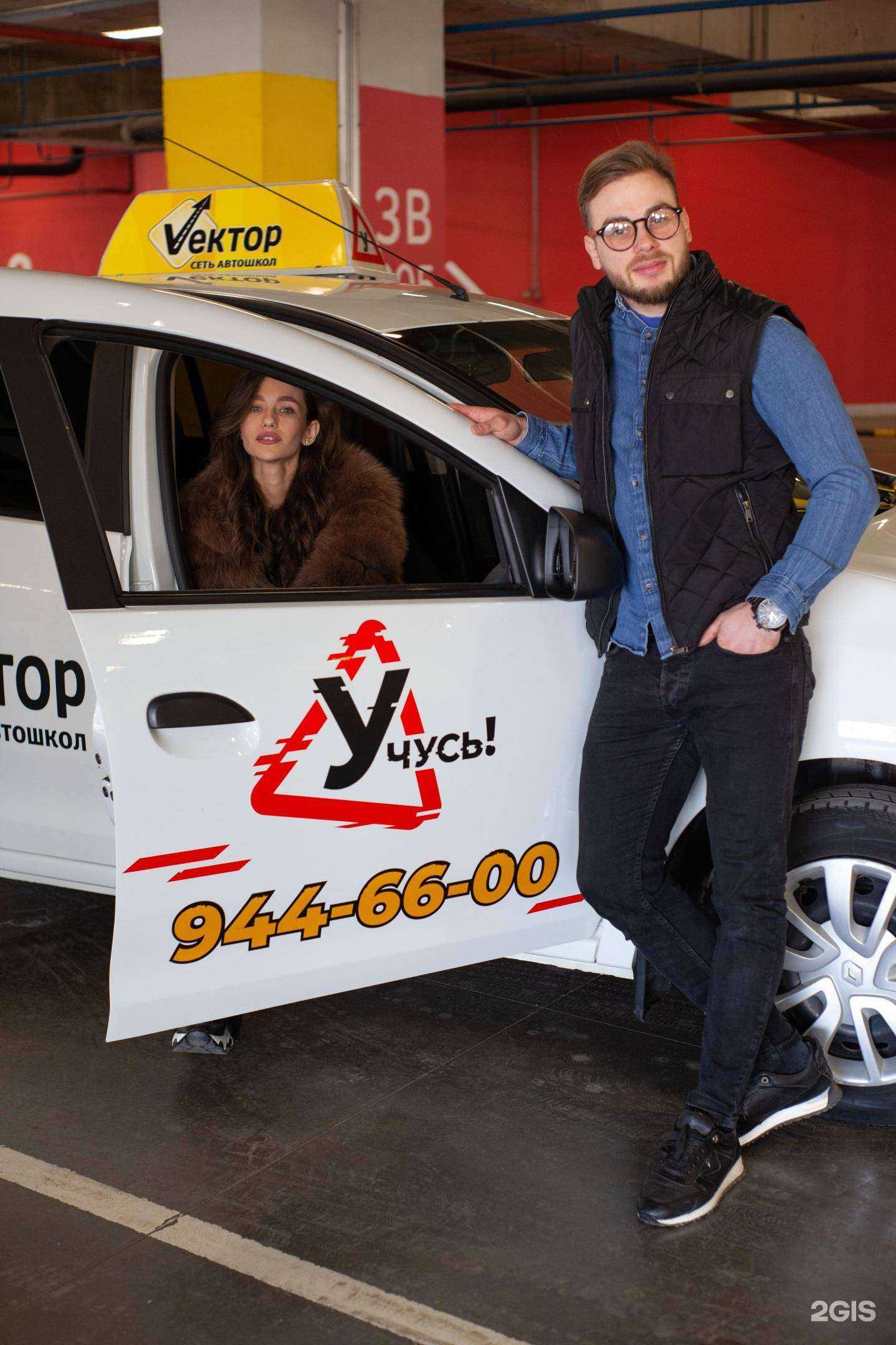 Отзывы на компанию Вектор в г. Новороссийск c фото