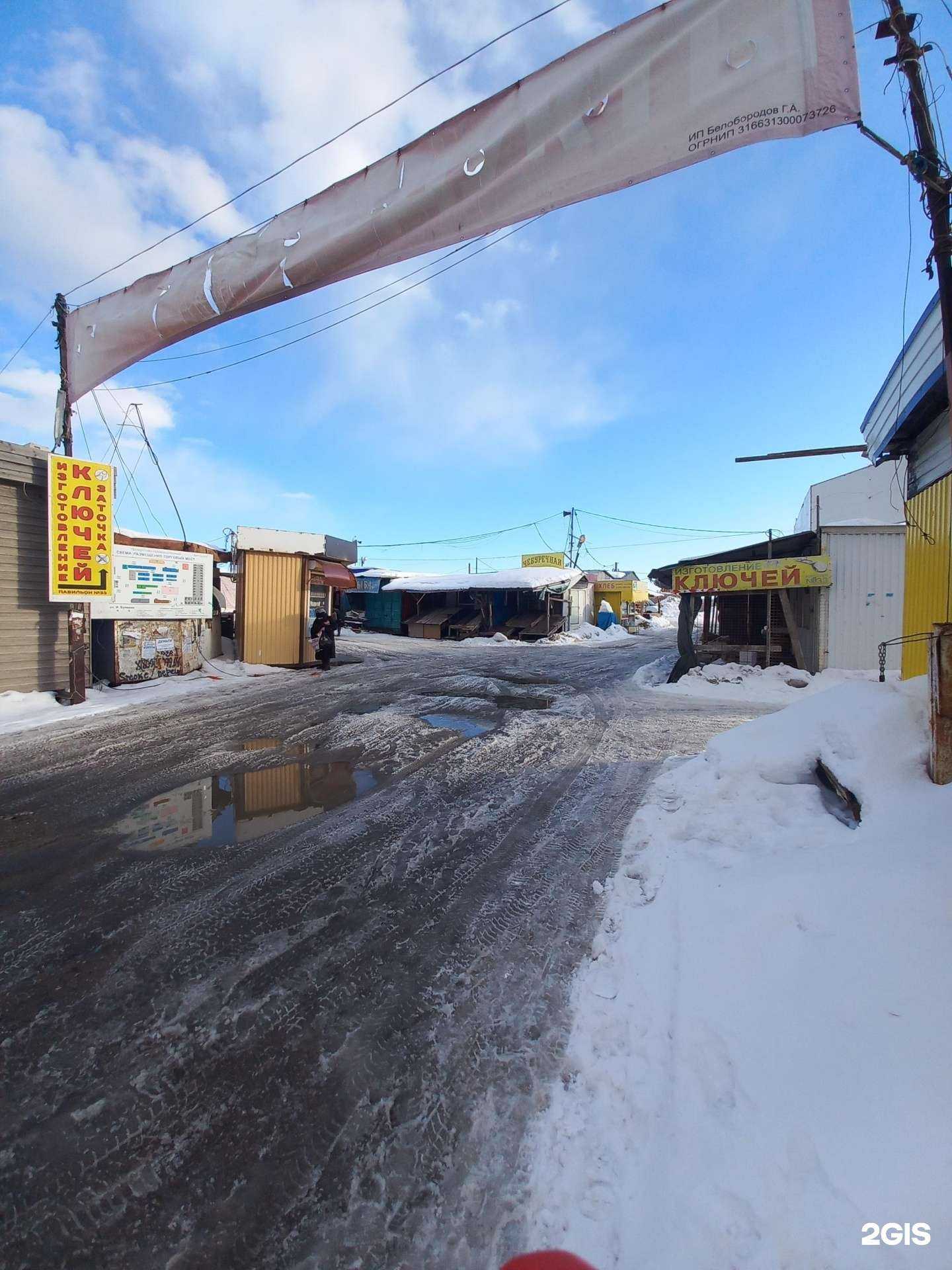 Отзывы на компанию Мастерская по изготовлению ключей в Самаре c фото