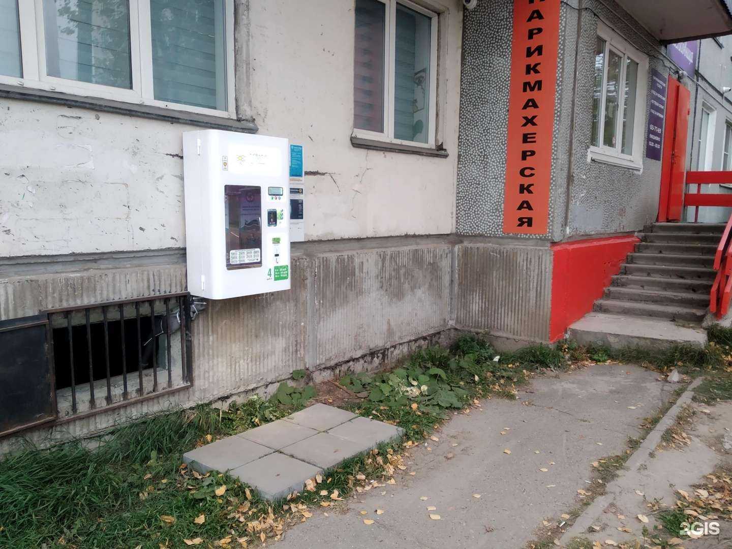 Отзывы на компанию Живая вода в г. Архангельск c фото