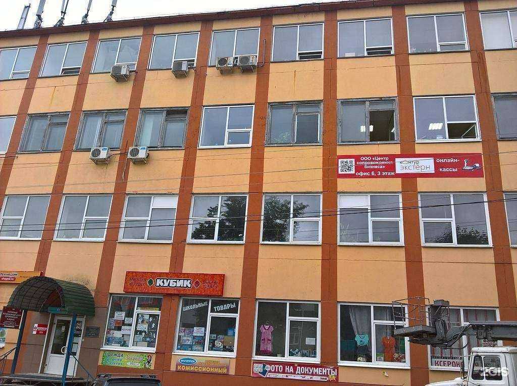 Отзывы на компанию Центр сопровождения бизнеса в Калуге c фото