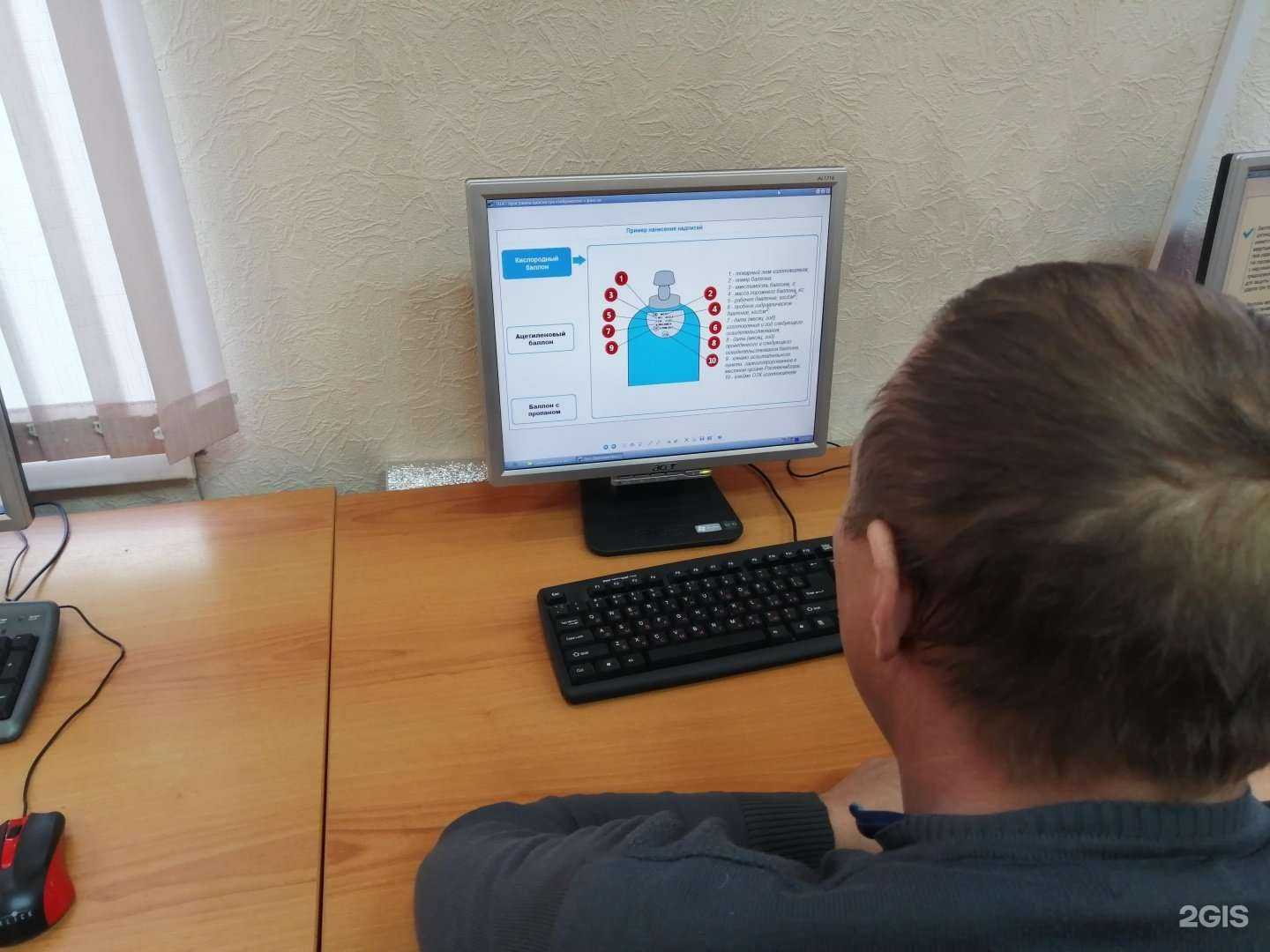 Отзывы на компанию Технопарк в Кургане c фото