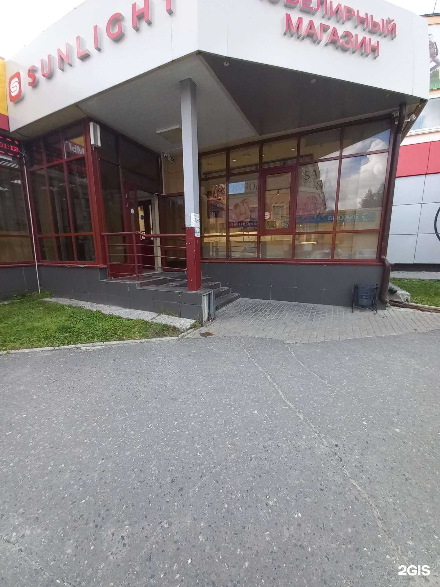 Отзывы на компанию Мой ломбард в г. Лангепас c фото