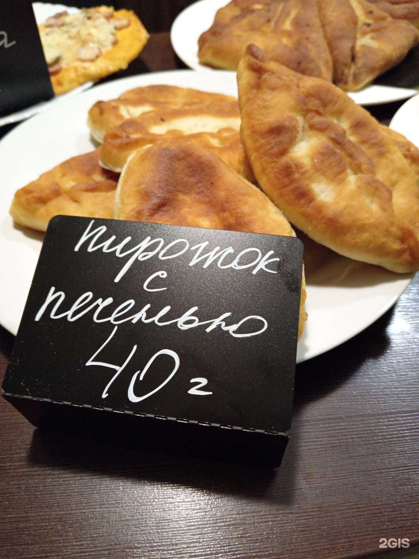 Отзывы на компанию Домашний дворик в Миассе c фото