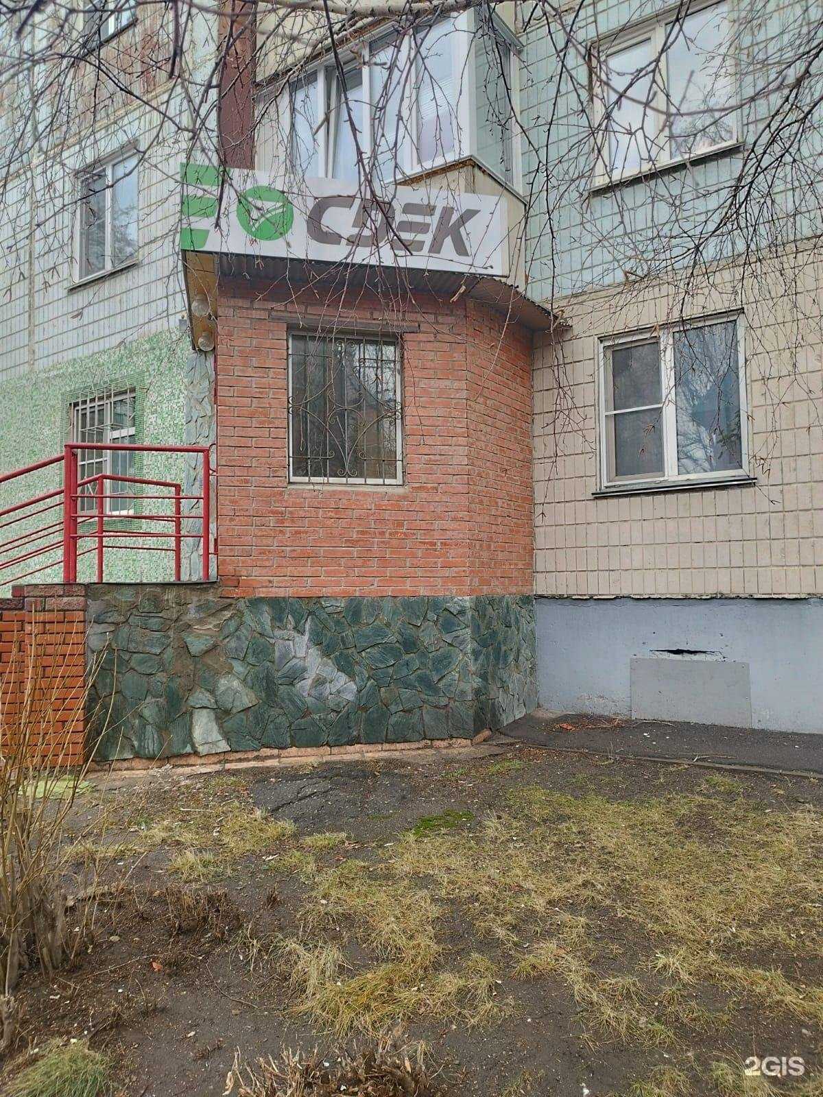 Отзывы на компанию CDEK в Барнауле c фото