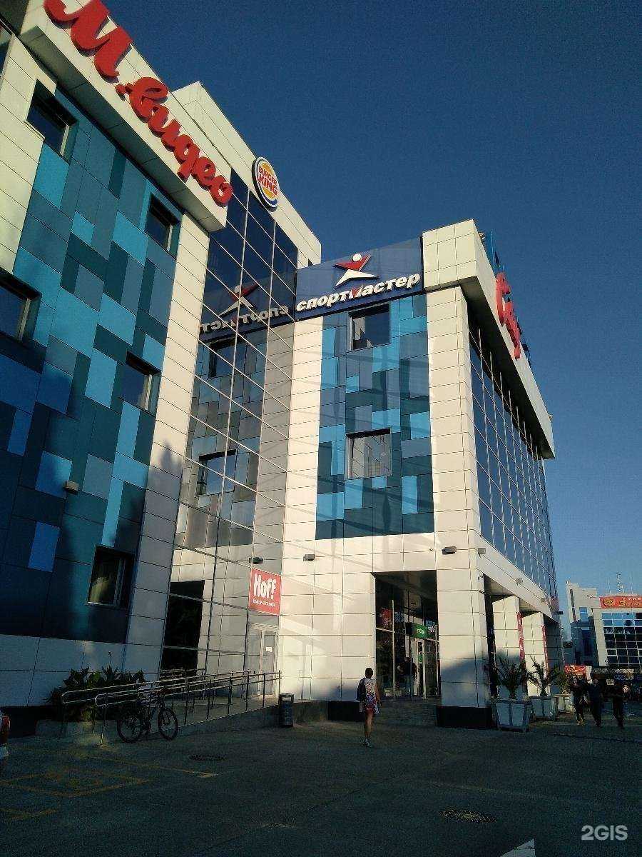 Отзывы на компанию Спортмастер в Сочи c фото