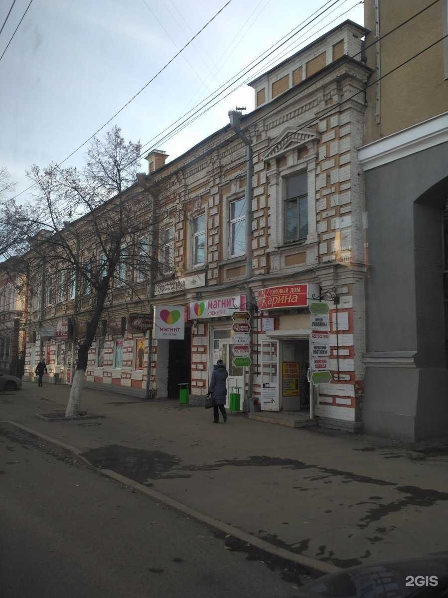 Отзывы на компанию Farbo в Саратове c фото - фотография 2 из 2