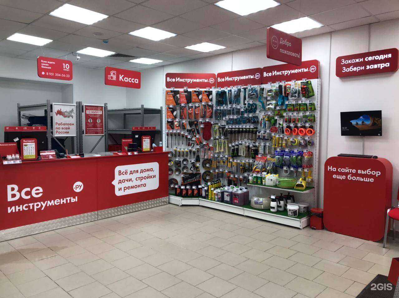 Отзывы на компанию ВсеИнструменты.ру в Липецке c фото