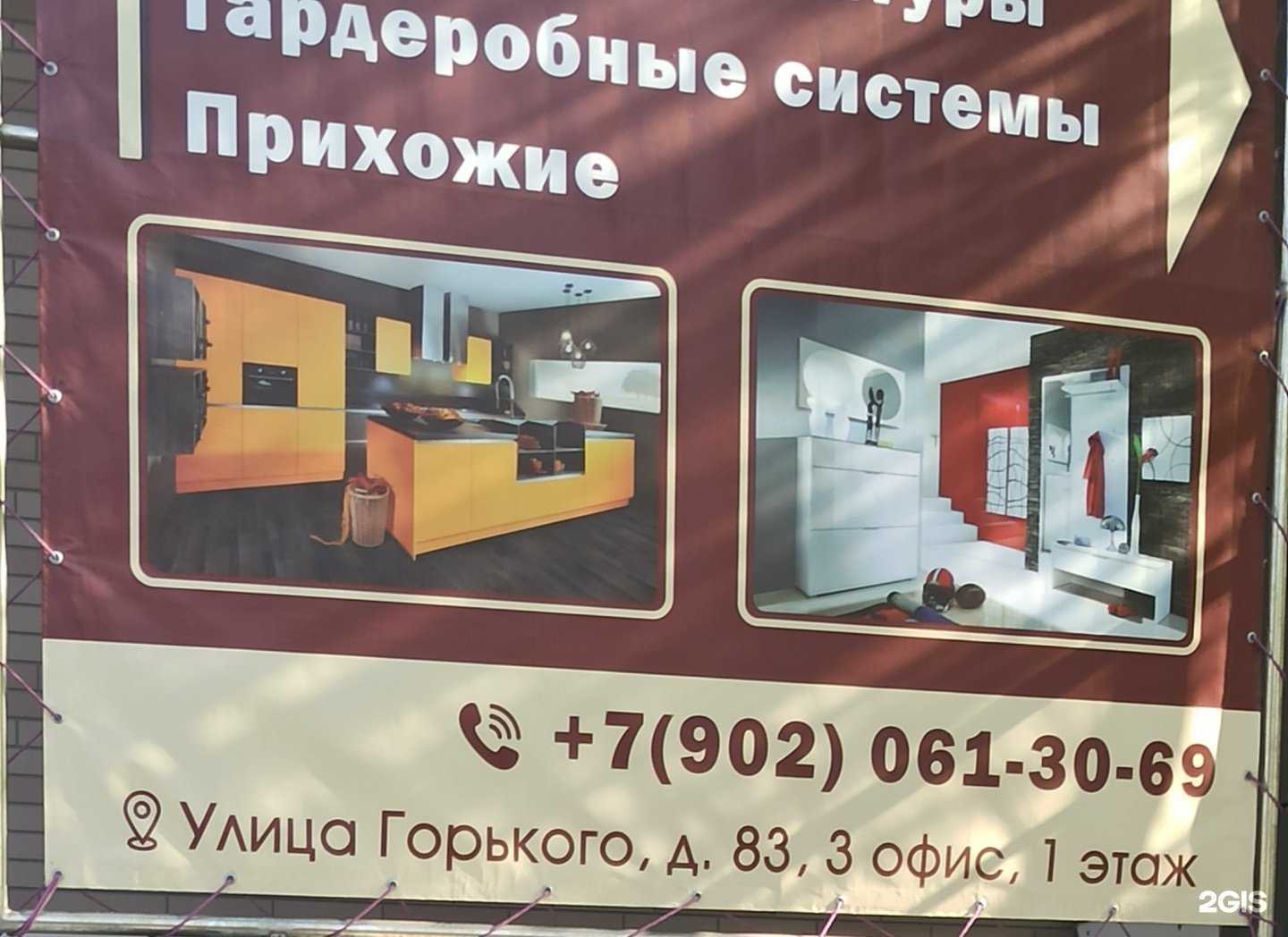 Отзывы на компанию Ростна в Уссурийске c фото