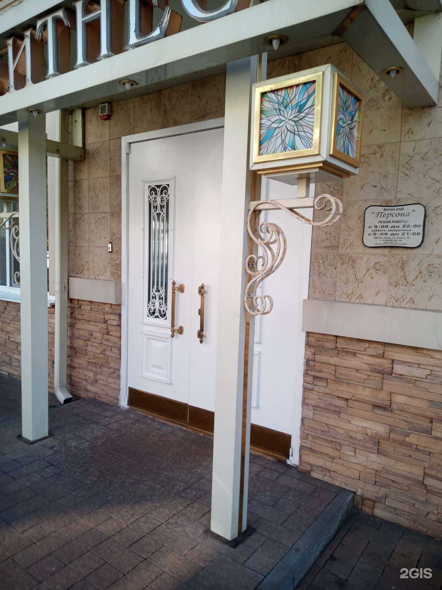 Отзывы на компанию Branch Lee в г. Аксай c фото