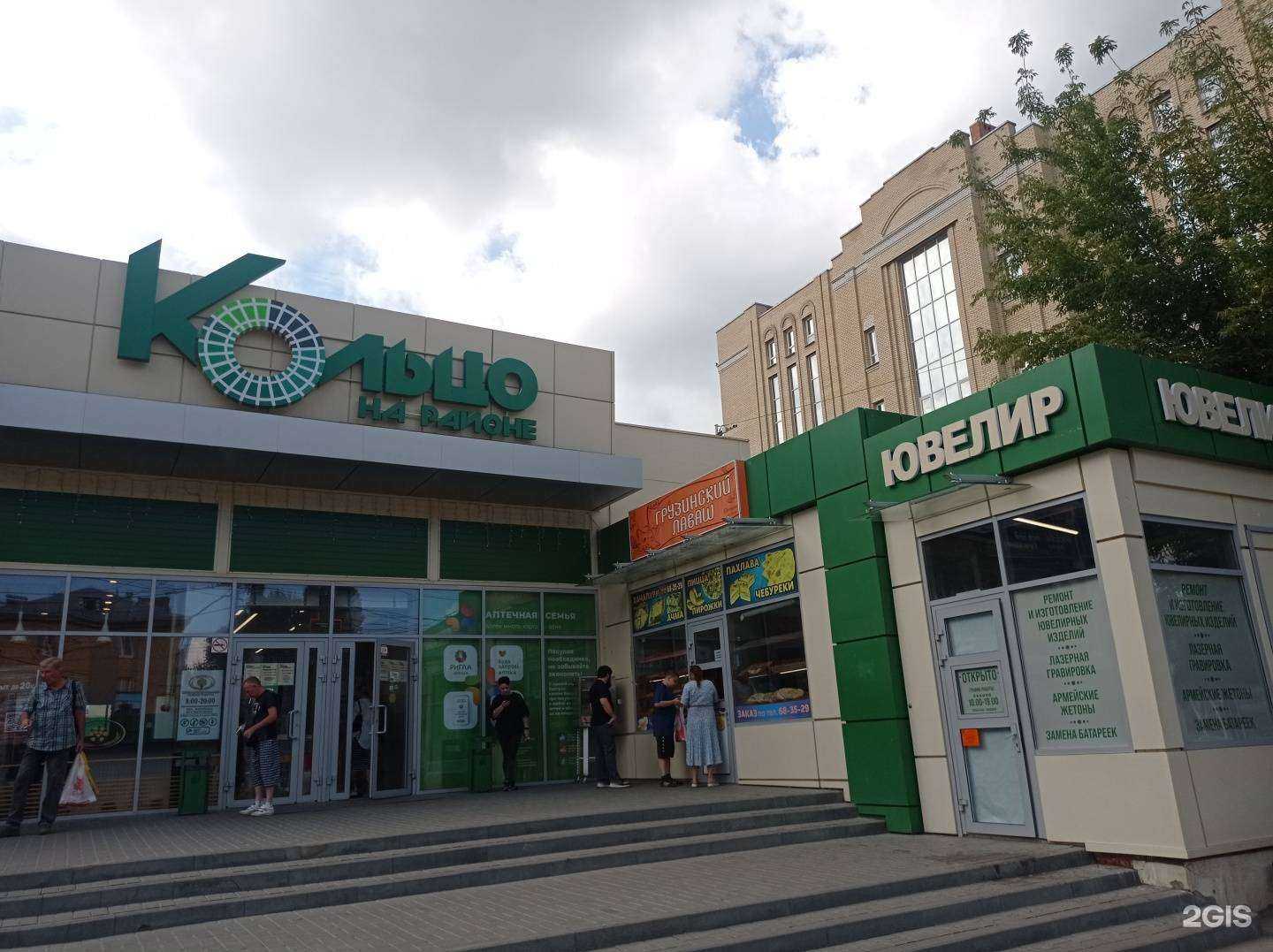 Отзывы на компанию Ювелирная мастерская в Саратове c фото