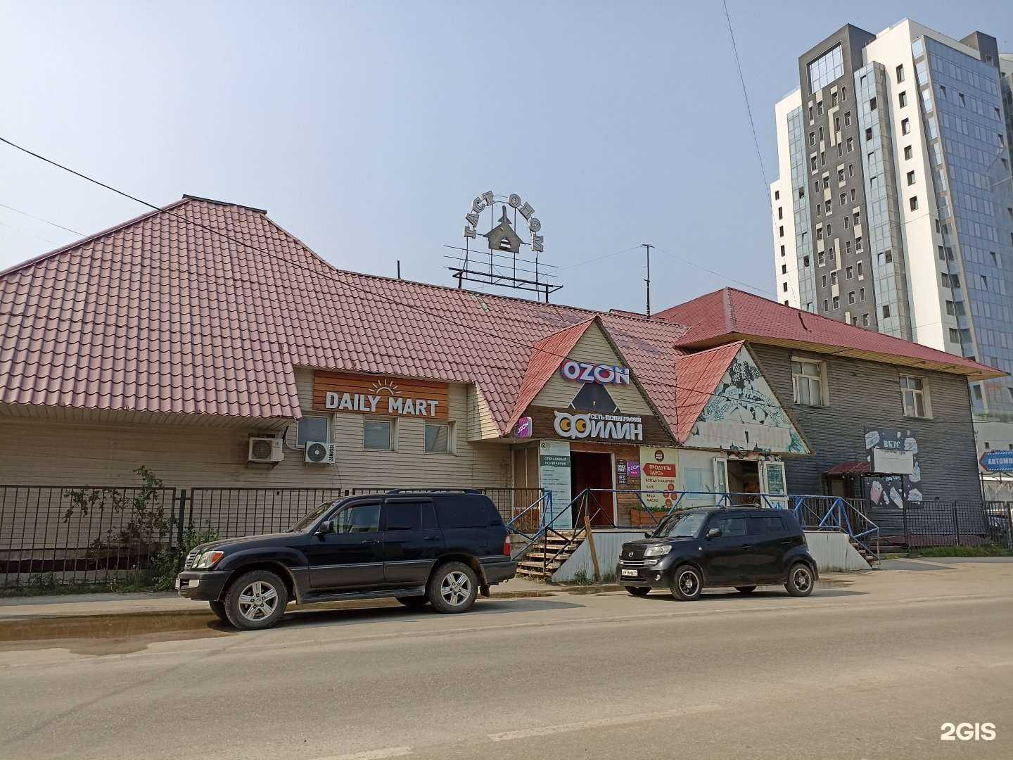 Отзывы на компанию Филин в Якутске c фото - фотография 2 из 2